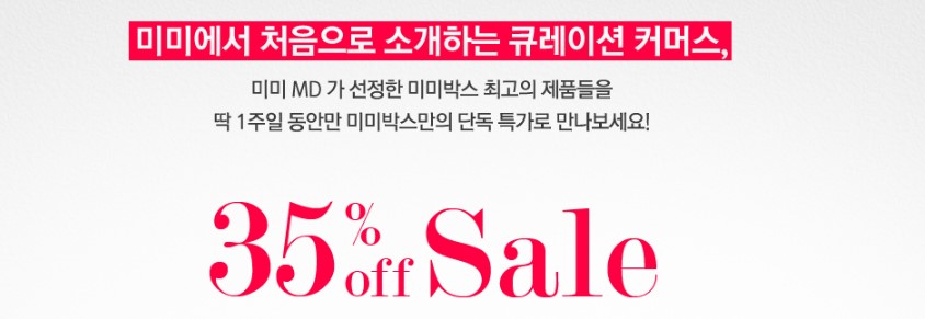 현은커머스 이미지