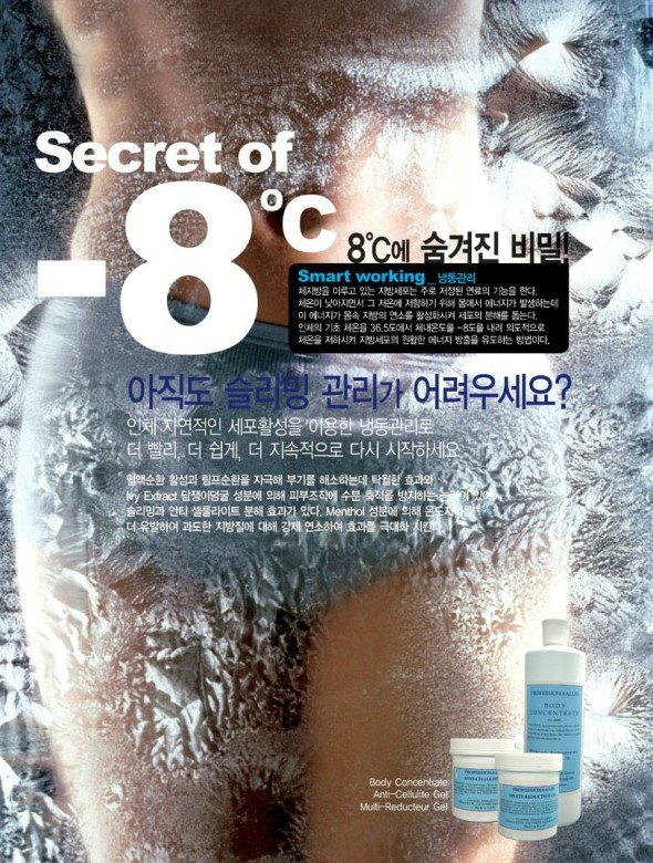 더아름다워져 이미지