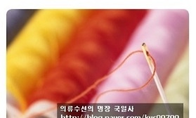 국일사 이미지