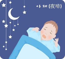 소리청자성당한의원 이미지