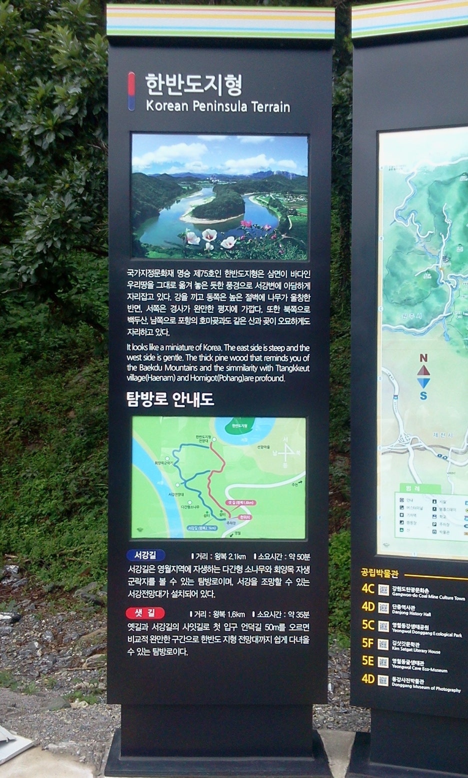지형수산 이미지