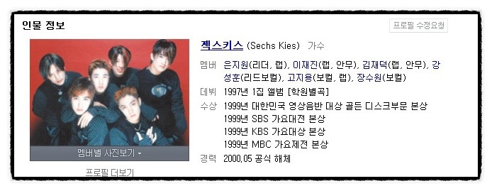 더블에스기획사 이미지