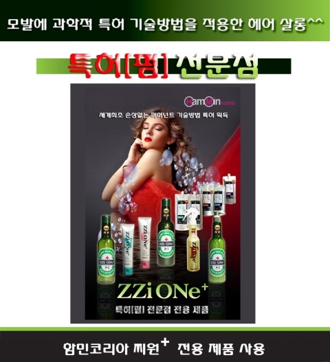 마호헤어 이미지
