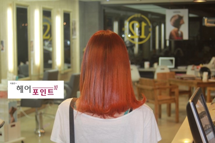 헤어커퍼미용실 이미지