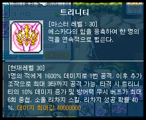 래피드트리니티 이미지
