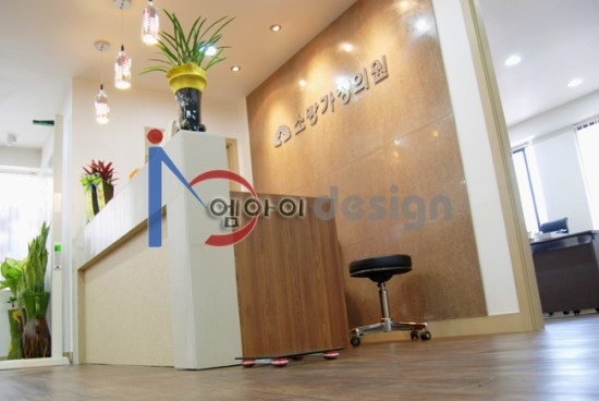 소망가정의원 이미지