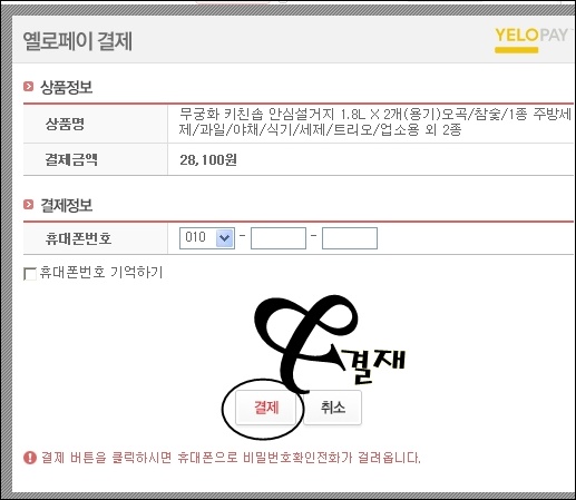 대천우리식품 이미지