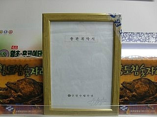 금일식품 이미지