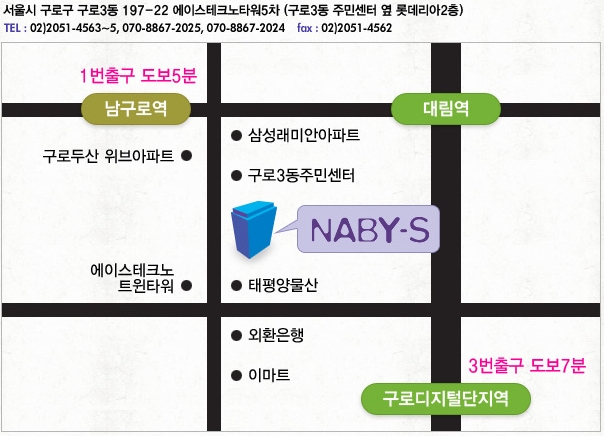 나비한의원 이미지