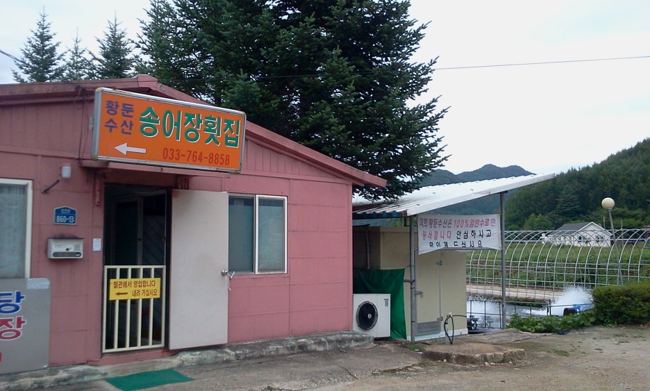 지형수산 이미지