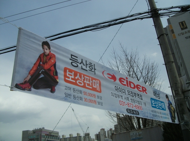 대성광고기획 이미지