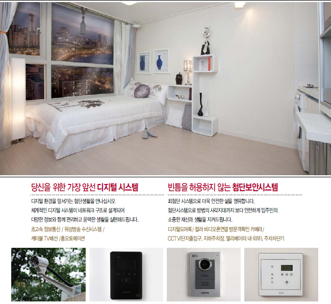 안나영하우스 이미지