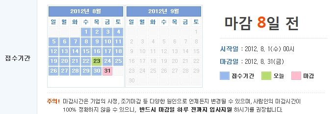 캘리스코사보텐 이미지