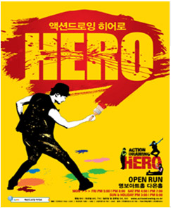 드로잉 쇼 이미지