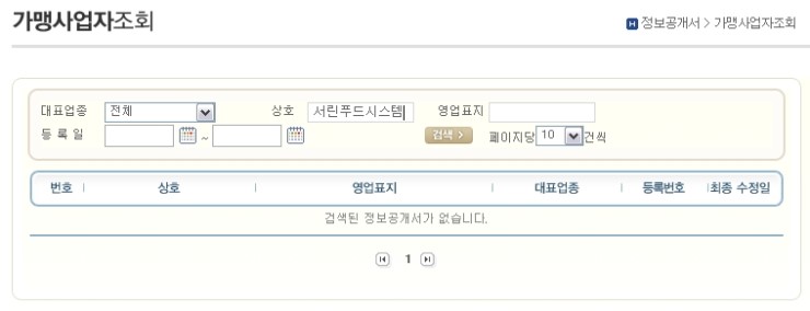 에이치케이푸드 이미지