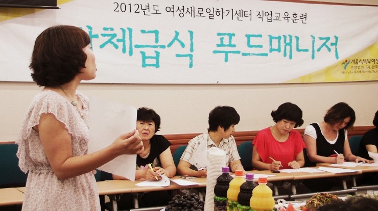 급식매니저 이미지