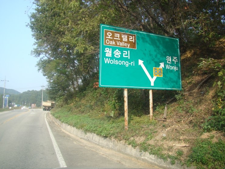 고향한우 이미지