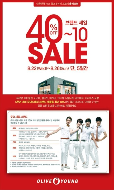 올리브영파주 이미지