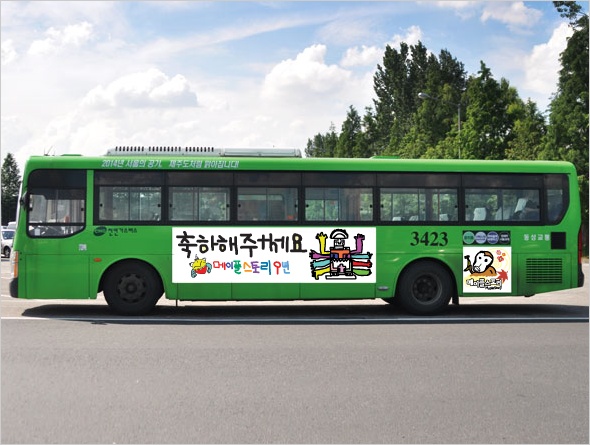 윤광고 이미지