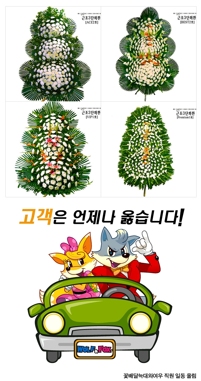 청양훈병원장례식장 이미지