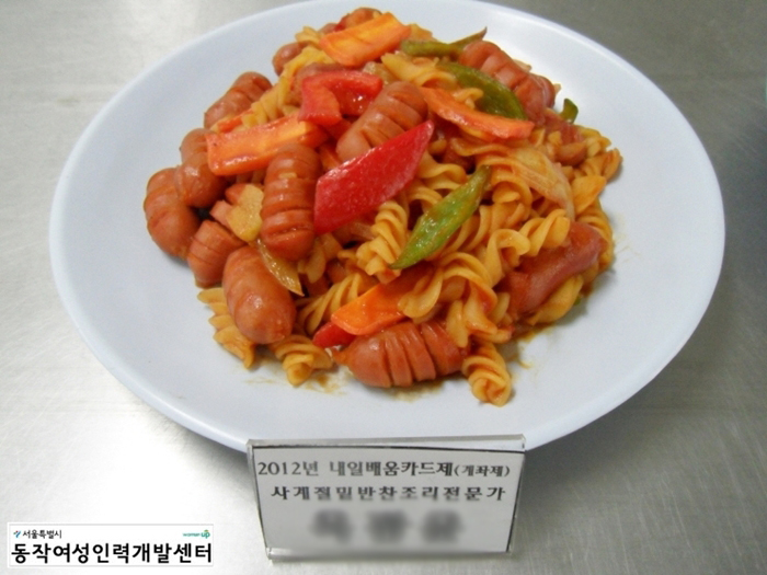 사계절인력 이미지