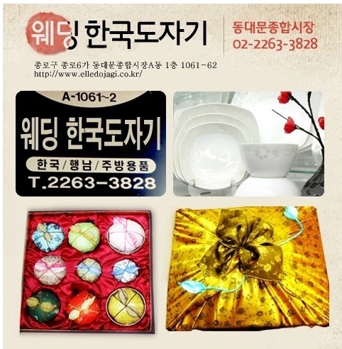 한국종합주방 이미지