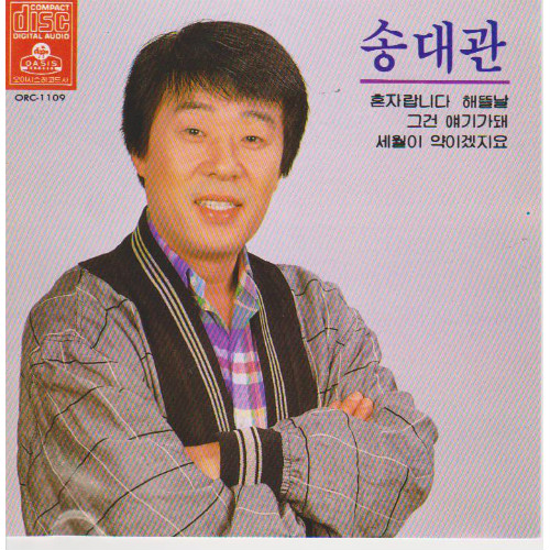 색소폰뜰 이미지