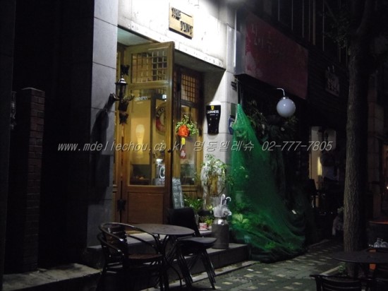 더 파인트(The Pint) 이미지