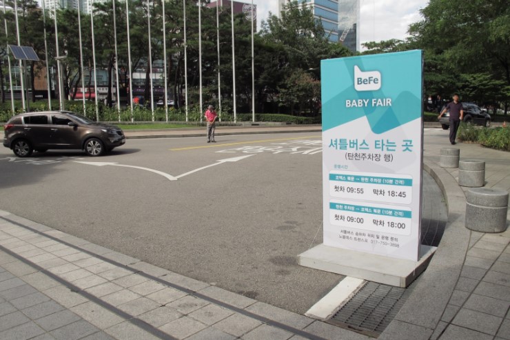탄천종합운동장(주차장) 이미지