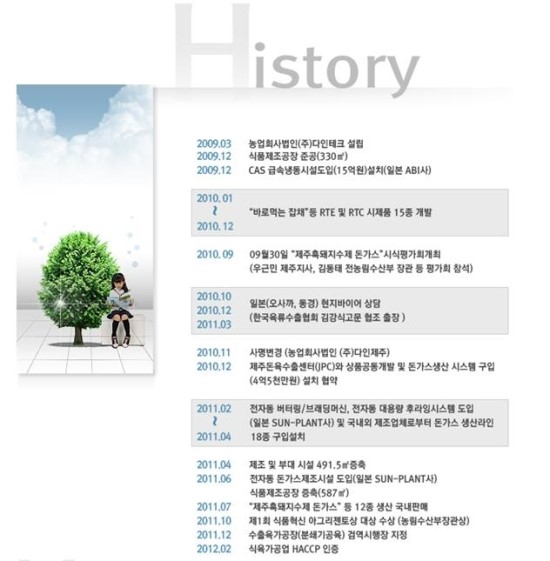 그리다인 이미지