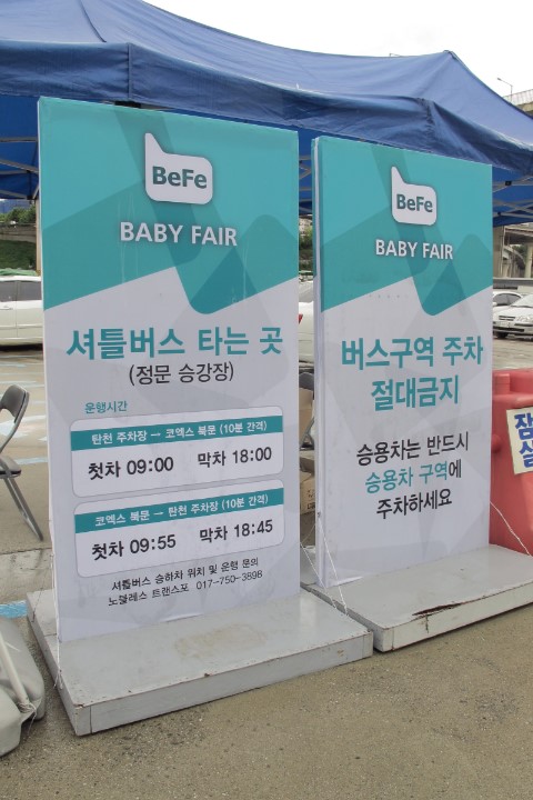 탄천종합운동장(주차장) 이미지