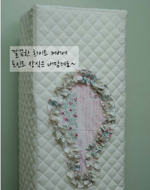 예방홈패션 이미지