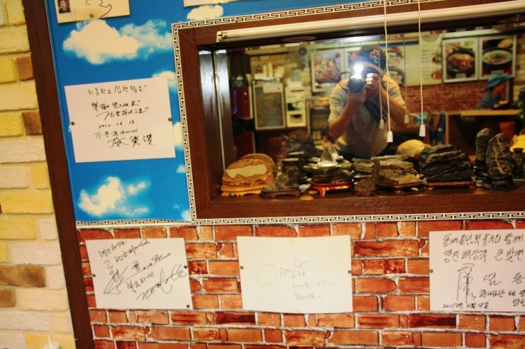 명진왕갈비탕 이미지