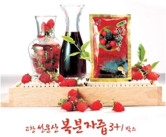 고창산속골복분자영농조합 이미지