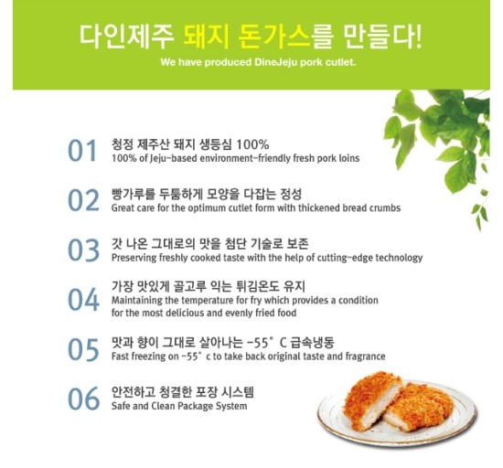 다인(주) 이미지