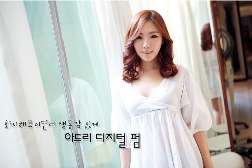 아드리다헤어 이미지