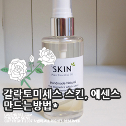 미세스 고 이미지