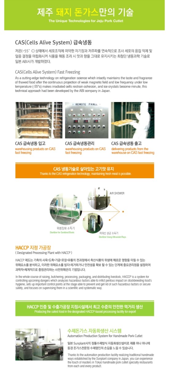 다인(주) 이미지