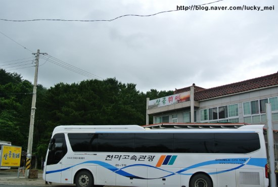 동해한식부페식당 이미지