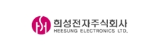희성전자 이미지