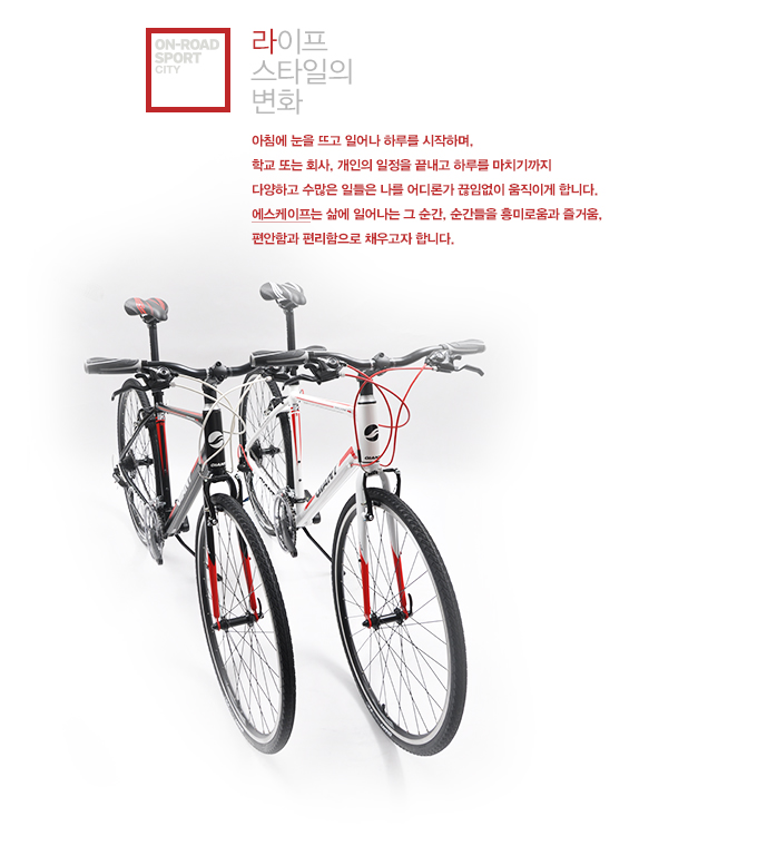에스케이프 이미지