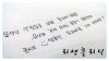 글씨 예쁘게 쓰는법,손글씨 잘쓰는방법, 귀엽게 노트에 정리하는 방법!! : 네이버 블로그 글씨 예쁘게 쓰는법,손글씨 잘쓰는방법, 귀엽게 노트에 정리하는 방법!! : 네이버 블로그