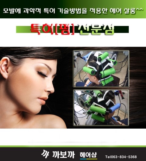 까까보까 이미지