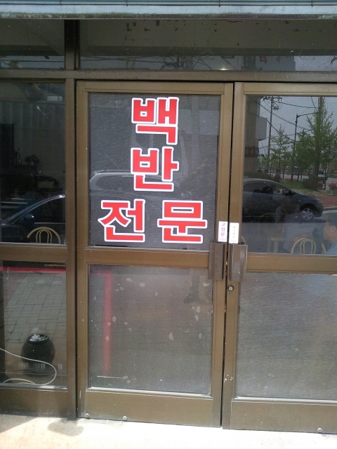 전주양조 이미지