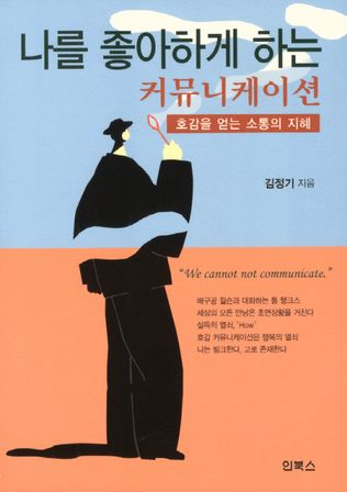 나라커뮤니케이션 이미지