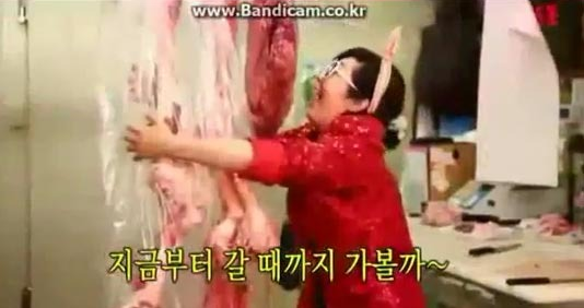육식누나 이미지