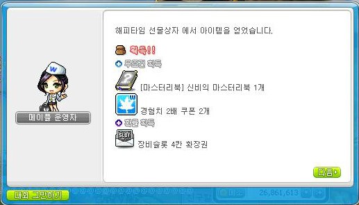 황금헤어 이미지