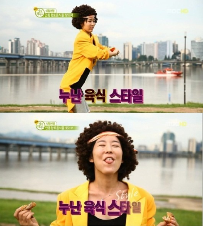 육식누나 이미지