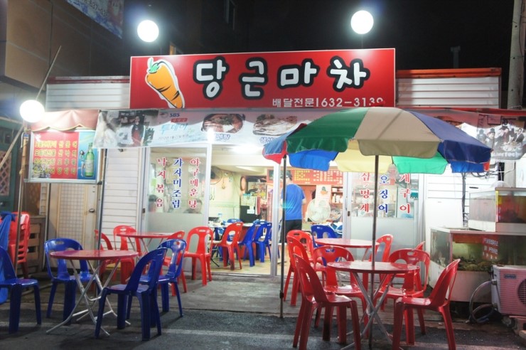 좋은마차 이미지