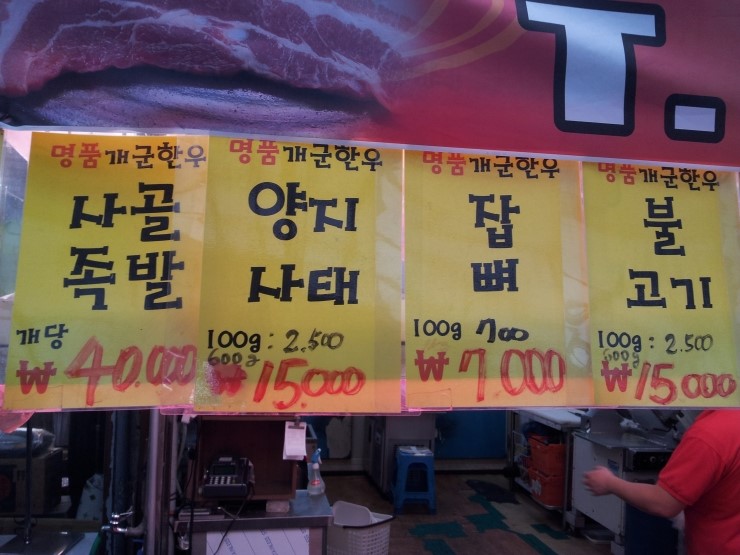태양유통 이미지